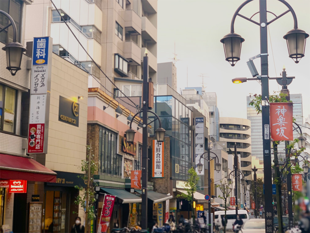 神楽坂商店街振興組合