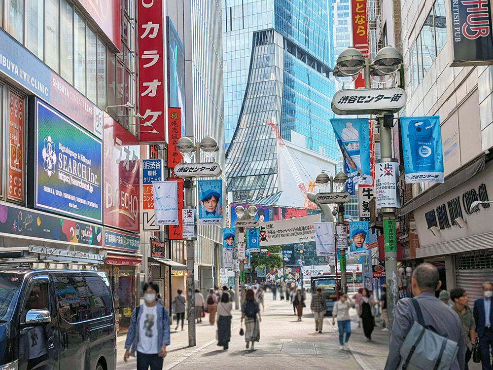 渋谷センター商店街振興組合