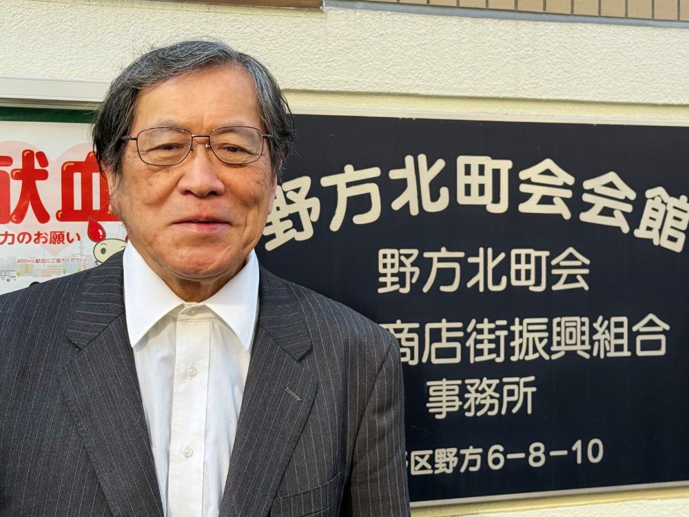 野方商店街振興組合