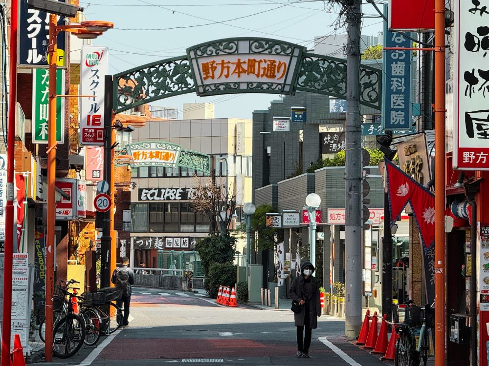 野方商店街振興組合