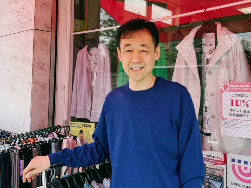 等々力渓谷商店街振興組合