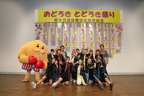 等々力渓谷商店街振興組合
