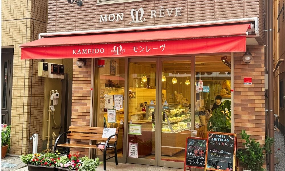 亀戸五丁目中央通り商店街振興組合