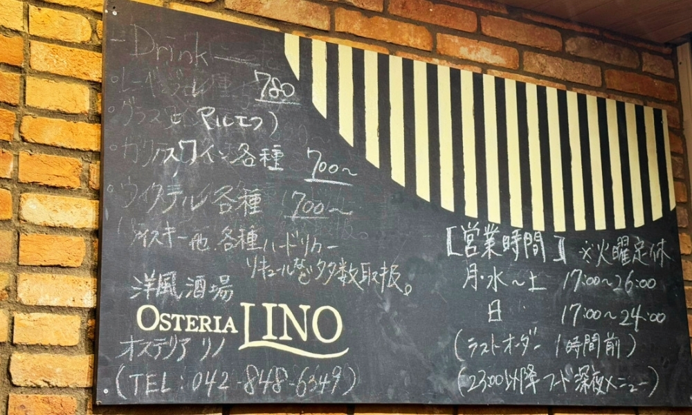 日野駅商店会